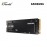 Samsung 980 PCIe 3.0 NVMe M.2 SSD 1TB 