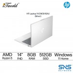 HP Laptop 14-em0043AU (AMD Ryzen 5 7520U | 14'' FHD | 8GB | 512GB | AMD Radeon™ Graphics, Windows 11 Home | Preinstalled Microsoft Office Home and Student)