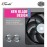 Cooler Master SickleFlow 92 Case Fan - Black CM-MFX-B9NN-23NPK-R1