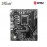 MSI PRO B760M-E DDR4 MOTHERBOARD (911-7D48-013)