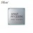 AMD Ryzen 3 4100 Desktop Processor (100-100000510BOX)